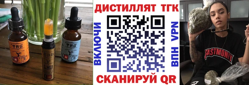 купить наркотики сайты  Сельцо  Canna-Cookies конопля 