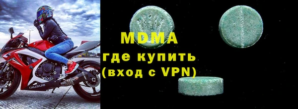 мяу мяу кристалл Остров