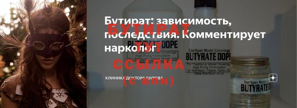 мяу мяу кристалл Остров