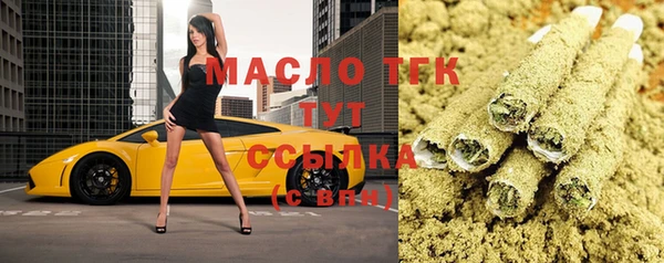дмт Армянск