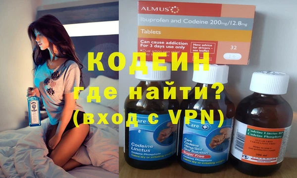 метамфетамин Балахна
