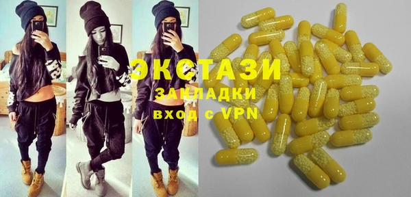 дмт Армянск