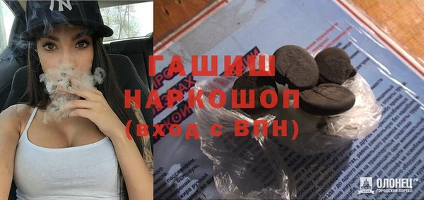 дмт Армянск