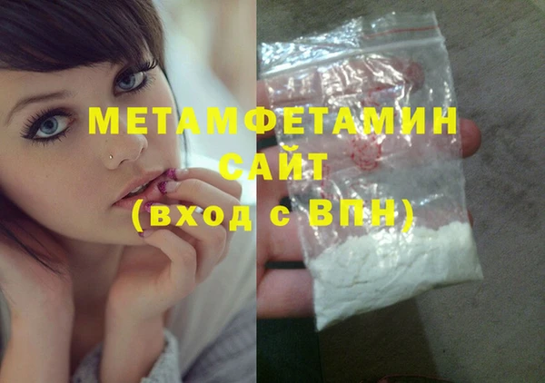 дмт Армянск
