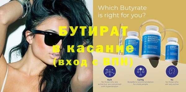 мяу мяу кристалл Остров
