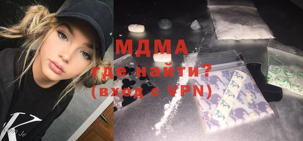 мяу мяу кристалл Остров