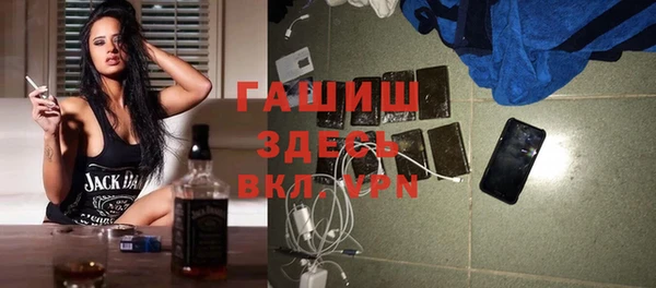 мяу мяу кристалл Остров