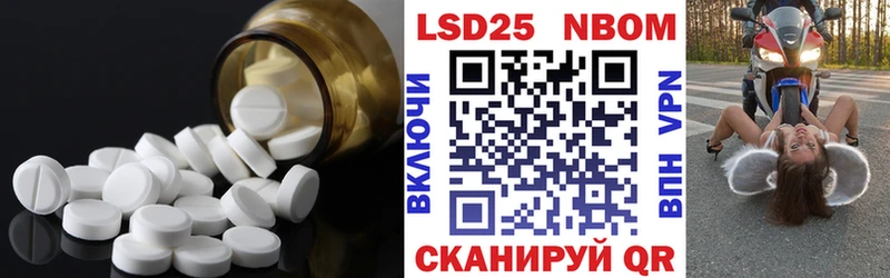 блэк спрут вход  Сельцо  Лсд 25 экстази ecstasy 