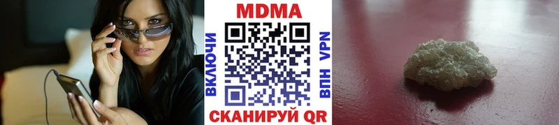 KRAKEN онион  наркота  Сельцо  МДМА VHQ 