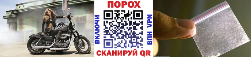 блэк спрут ссылка  где найти   Сельцо  Метамфетамин витя 